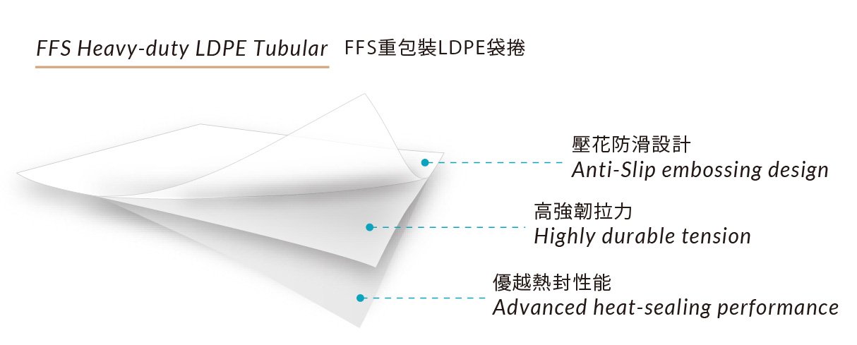 FFS heavy-duty LDPE tubular